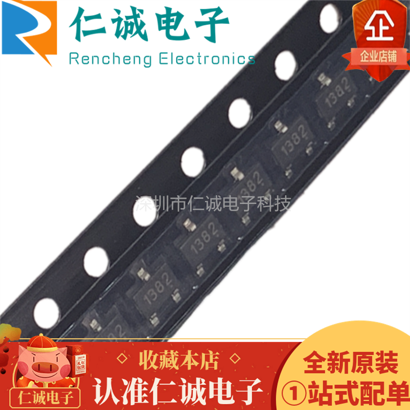 30pcs   HAL248 ũ ũ 1382 HAWELL SOT-23